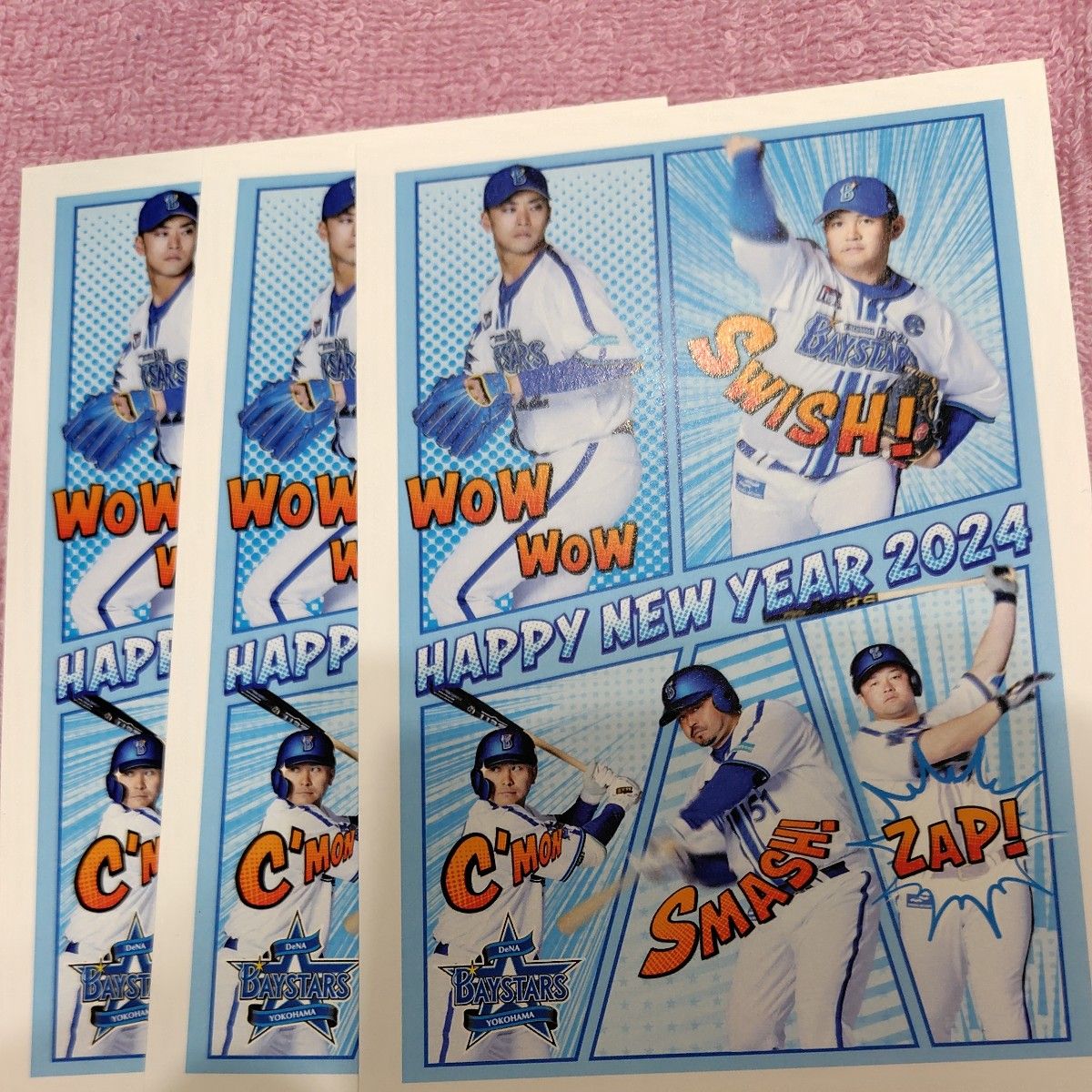 横滨DeNA海湾之星 2024年新年贺卡 3张套装