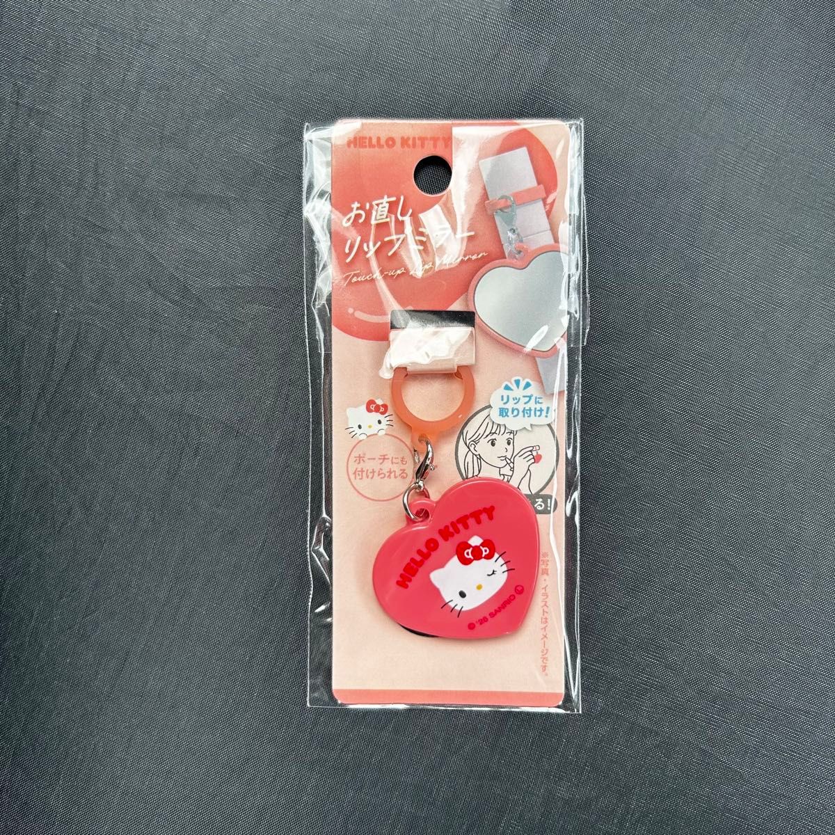 Sanrio Hello Kitty Fix Lip Mirror
