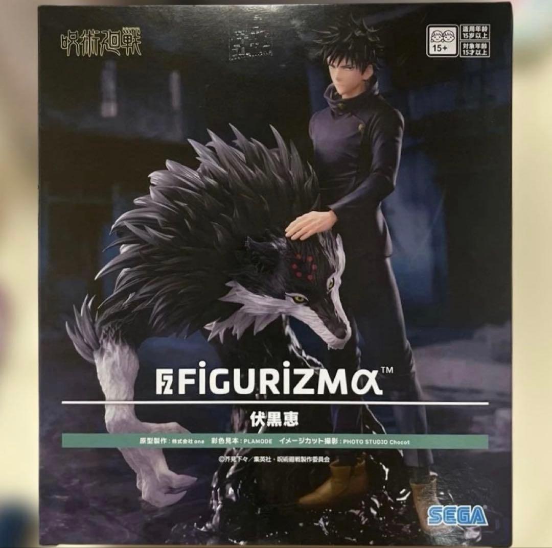 咒术回战 FiGURiZMα 伏黑惠 菲格里兹姆 奖品手办 玉犬