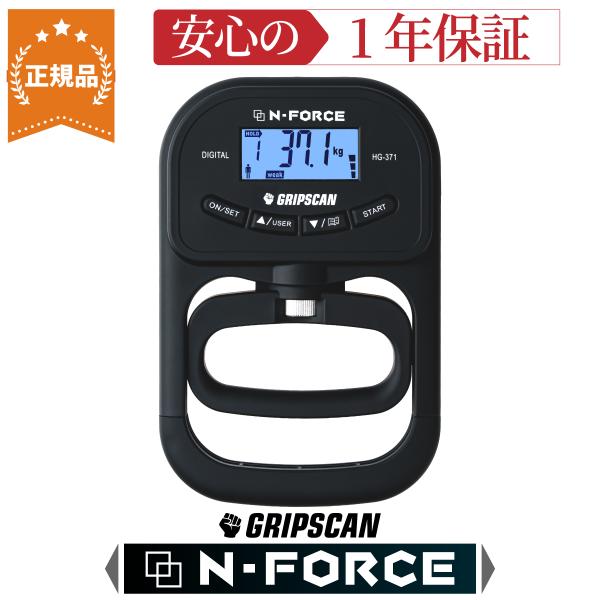 数字握力计 GRIPSCAN N-FORCE 埃努福尔斯