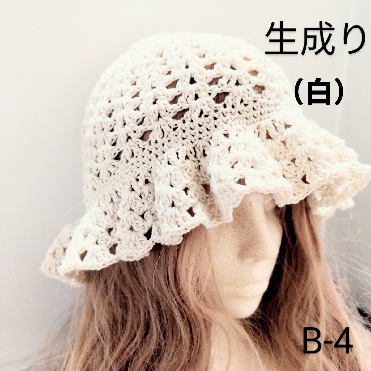 バケットハット クロシェハット グラニースクエア 日除け帽子 つば広ハット y2k つば広帽子 サブカルフ グランジ 帽子 日除け