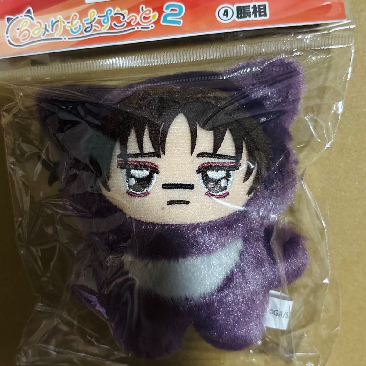 呪術廻戦 ちみけもますこっと ぬいぐるみ 脹相