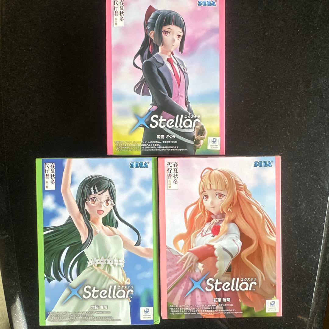 Spring, Summer, Autumn, Winter Proxy XStellar Figure 3-Piece Set