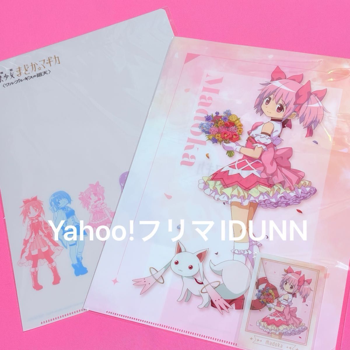 Movie版 Magical Girl Madoka Magica Walpurgis no Kaiten Clear File Clear Card Movie Ticket Bonus 2nd Round Madoka Kaname Birthday