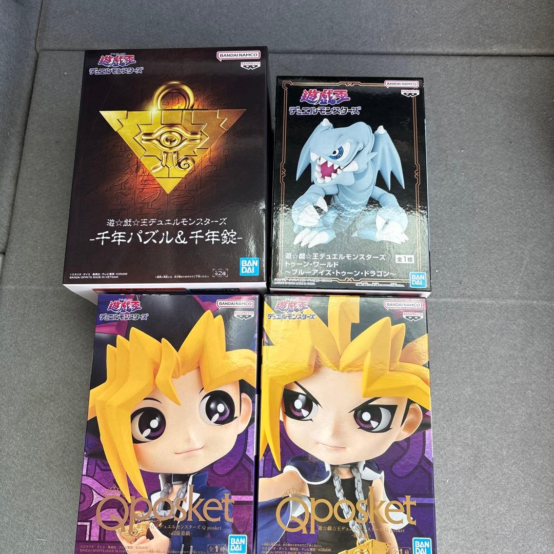 Yu-Gi-Oh! Figure Set of 4