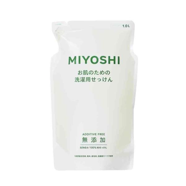 ミヨシ石鹸 無添加お肌のための洗濯用液体せっけん 詰替用 スタンディングタイプ 1000ml