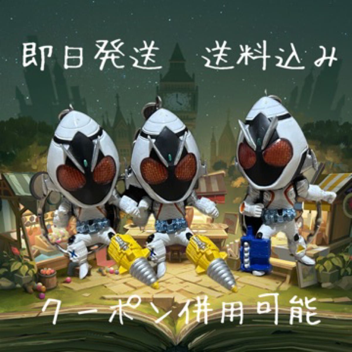 Kamen Rider Fourze Cosmic States Figure Deformed Keychain 3-Pack