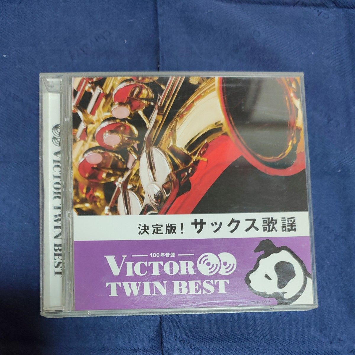 VICTOR TWIN BEST 决定版！萨克斯歌谣 CD