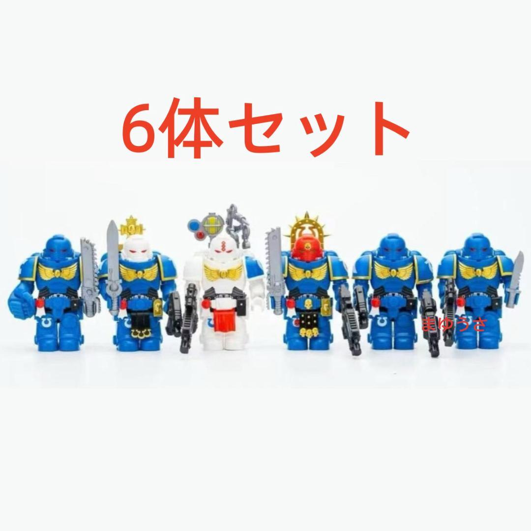 ★New Arrival★ [Lego Compatible] Minifig ★Space Marines★ 6-Pack Figure Set