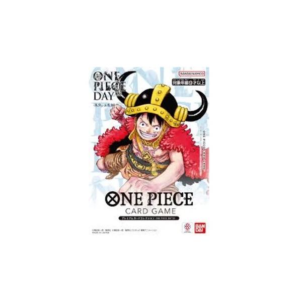 『全新未开封』ONE PIECE(海贼王)卡牌游戏 高级卡牌收藏 ONE PIECE DAY’25