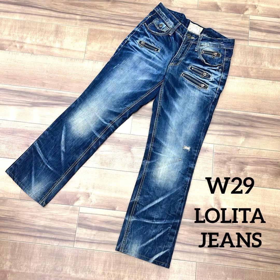 个性派 LOLITA JEANS 拉链设计 牛仔布 W29 Y2K