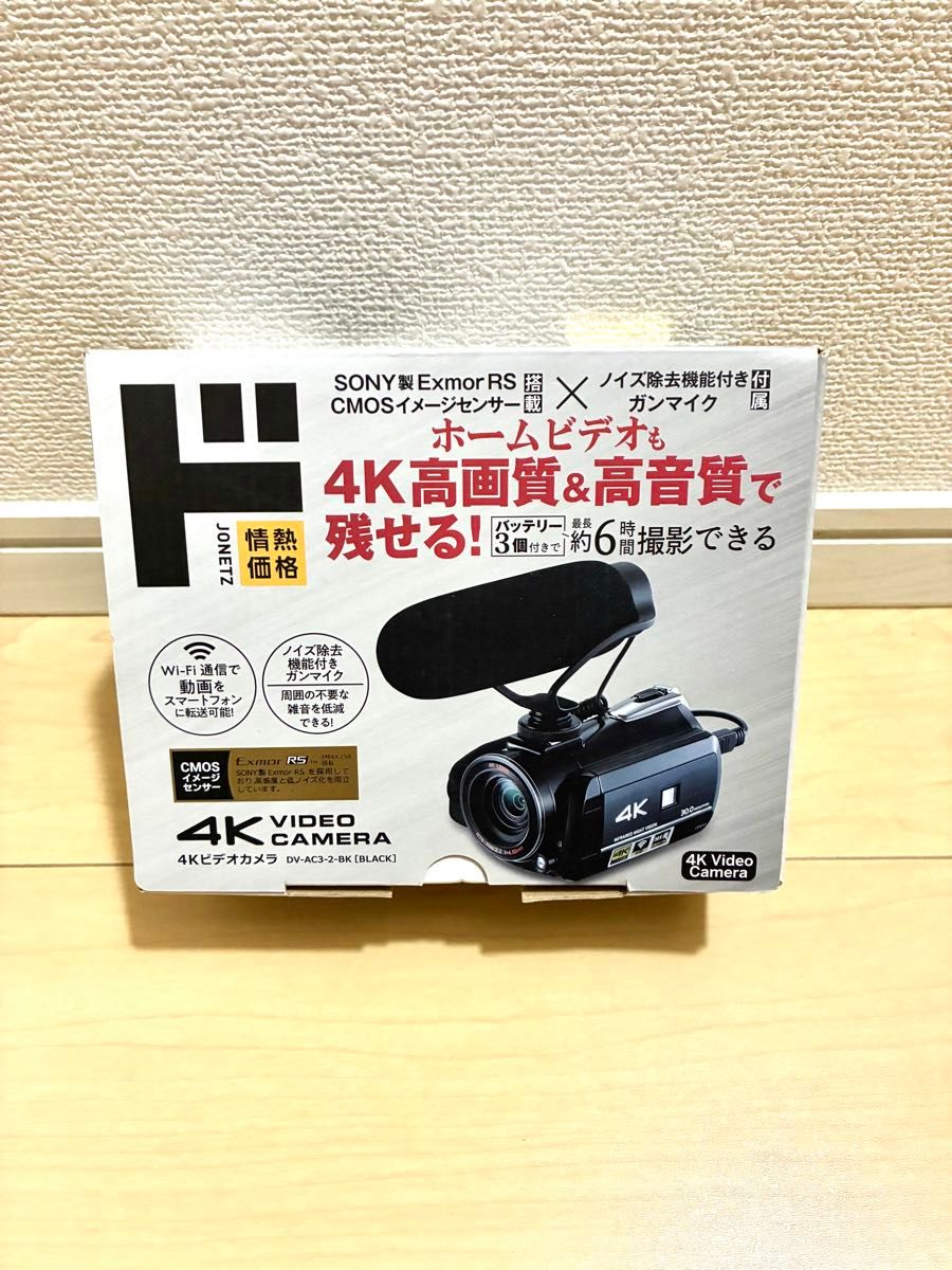 【新品】4K摄像机 Don Quijote D情热 情热价格 DV-AC3-2-BK