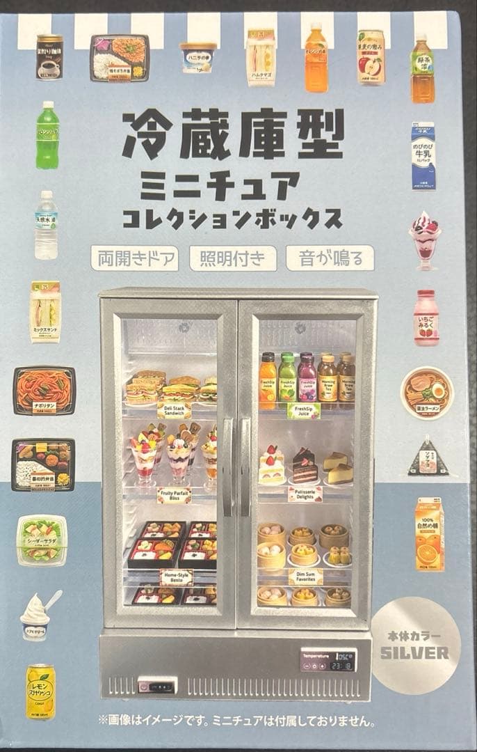 Miniature Refrigerator