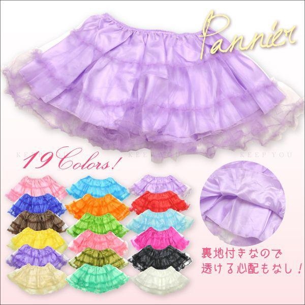 免费panier volume scart带衬里的19色展开洛丽塔 · 戈斯洛里万圣节圣诞节活动cosplay 3段褶边裙子 · 楚科斯Pannie-3