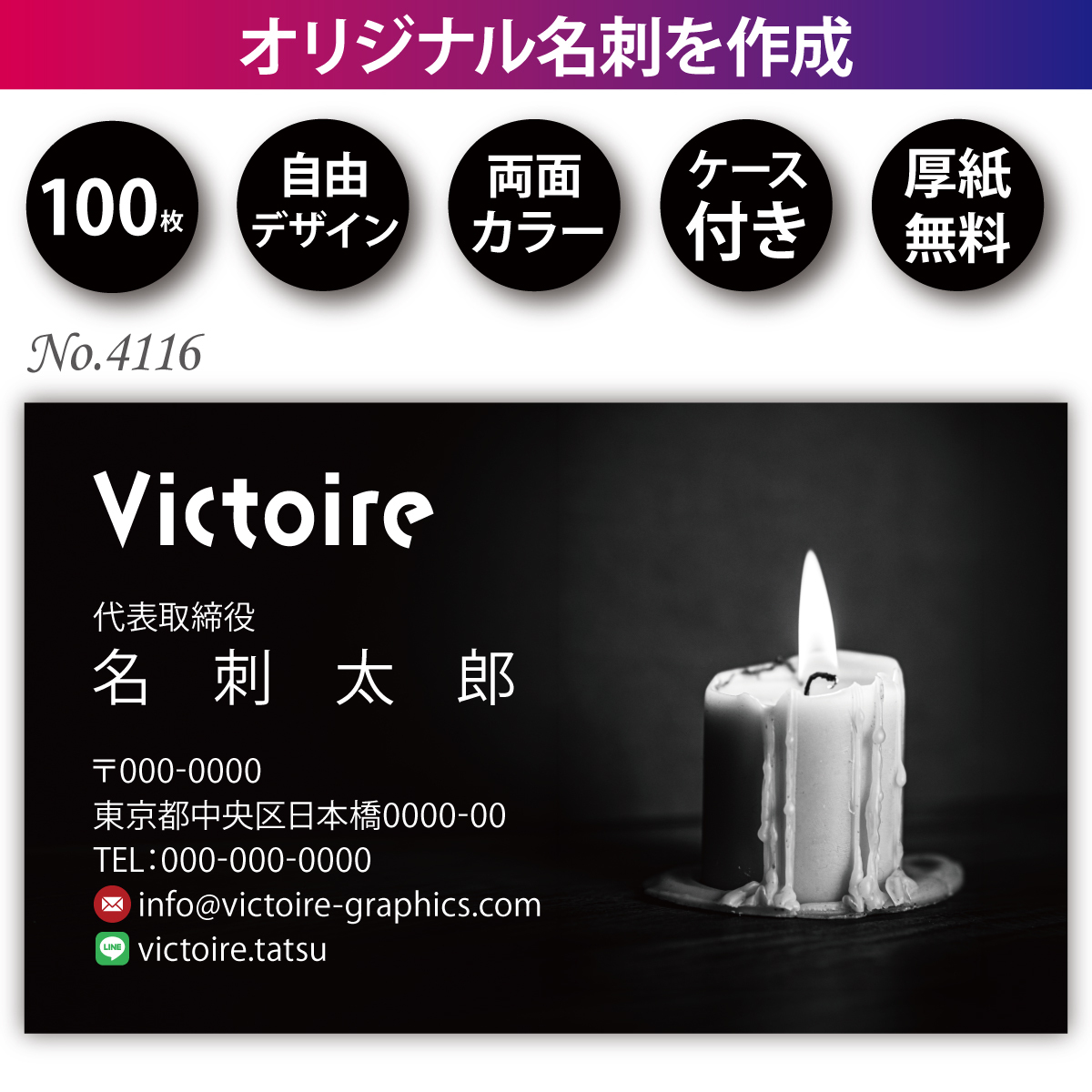 名片制作名片印刷100张双面全彩色纸盒No.4116