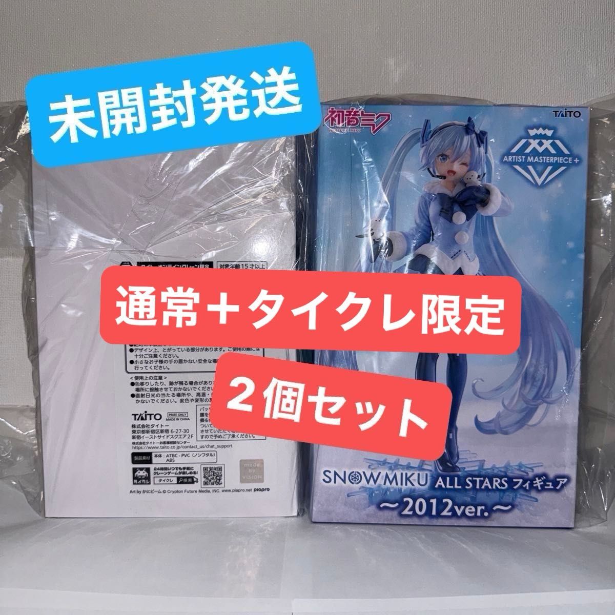 太东 雪之妖精 AMP+ 手办 SNOW MIKU 2012版 初音未来 普通版 泰克雷限定版