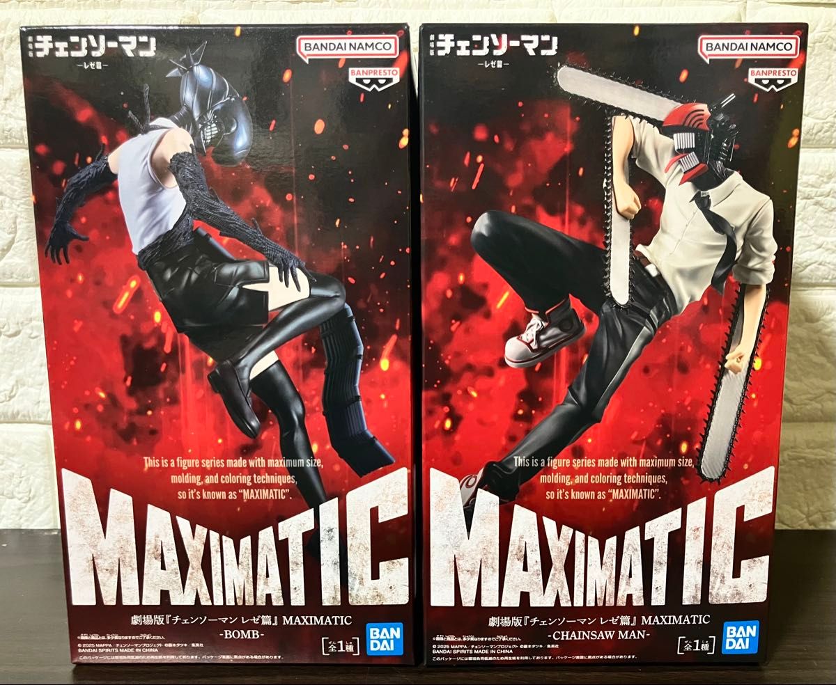 【全新未拆封】剧场版 电锯人 蕾塞篇 MAXIMATIC 手办 2种套装 电锯人/炸弹
