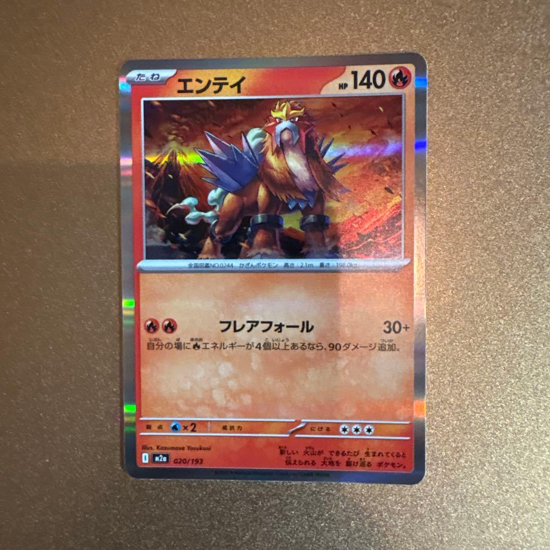 娱乐MEGA高级包MEGA梦ex基拉020/193