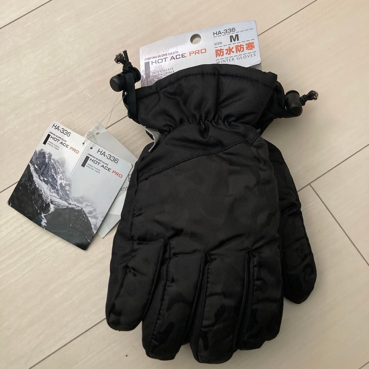麻疹手套 HOT ACE PRO HA-336 防水防寒手套 黑色 M码