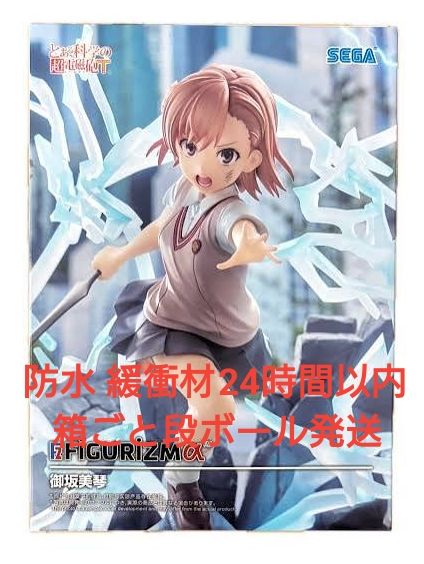 A Certain Scientific Railgun T FIGURIZMα Misaka Mikoto Figure