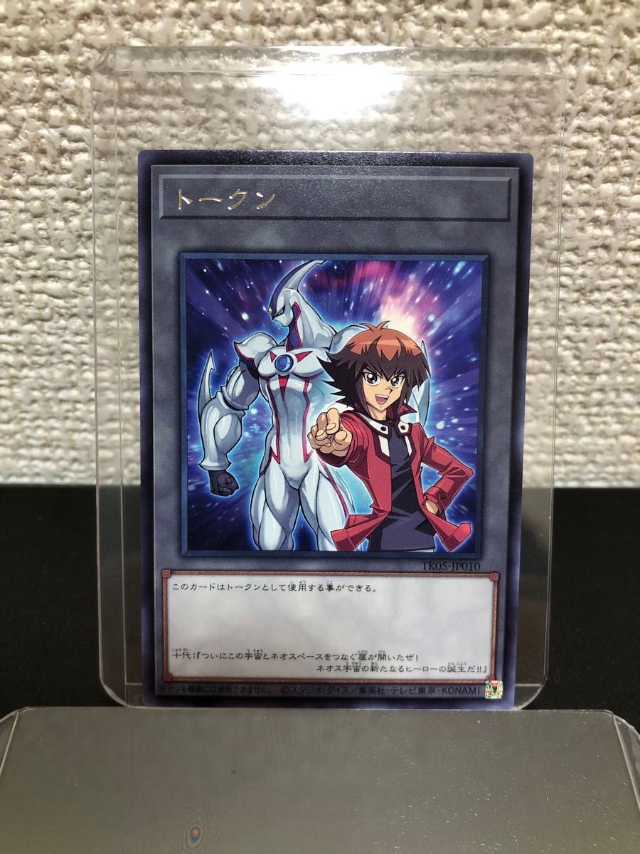 卡牌 元素英雄 新星 游城十代 字面稀有 游戏王 TK05