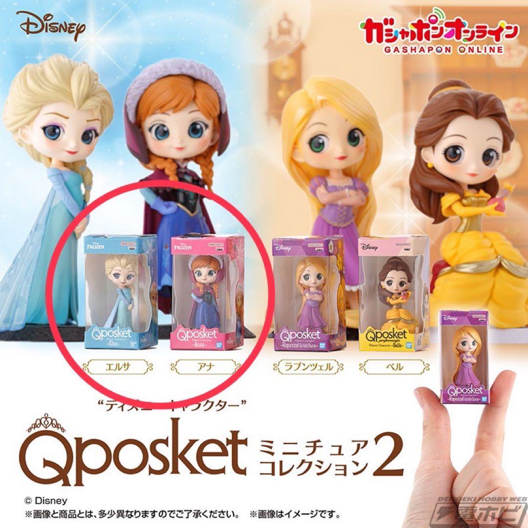Gashapon Miniature Collection 2 Elsa Anna 2-Piece Set