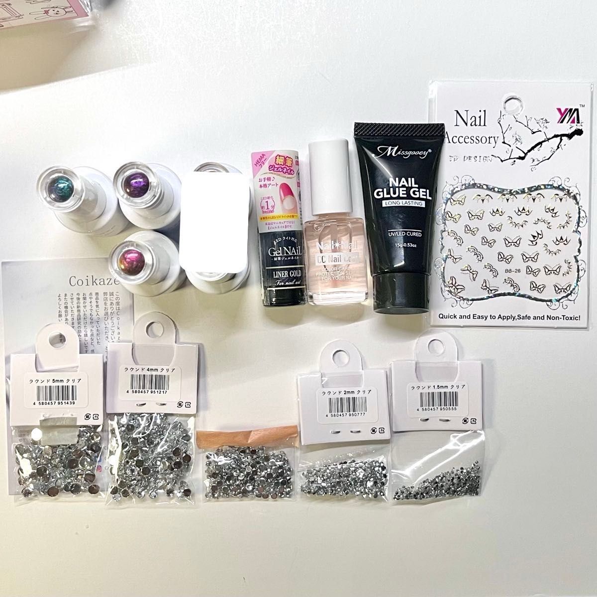 光疗甲 甲片 光疗甲用品汇总