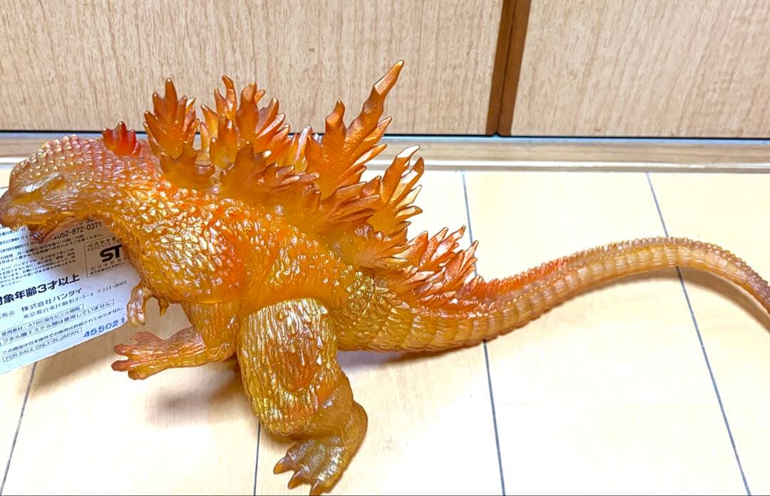 Tagged ☆ Theater Exclusive Godzilla vs. Megaguirus Commemorative Soft Vinyl Figure