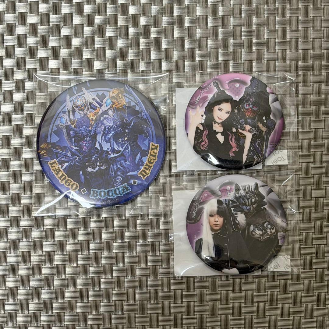 Kamen Rider Gav Grotta Theta Badge TOS Lottery FS Collection