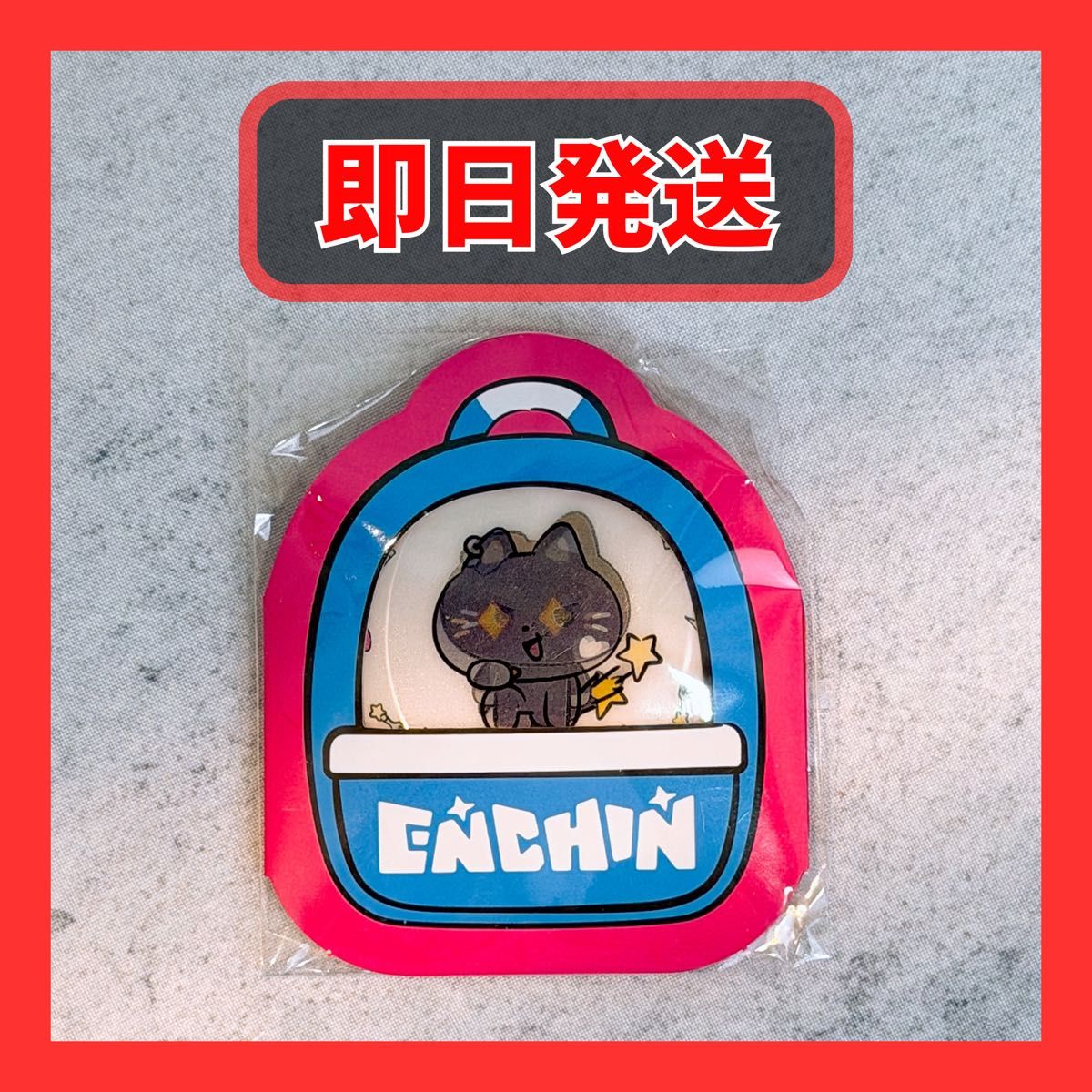 ENHYPEN 恩钦 JAY 罐装徽章 ENHYPEN