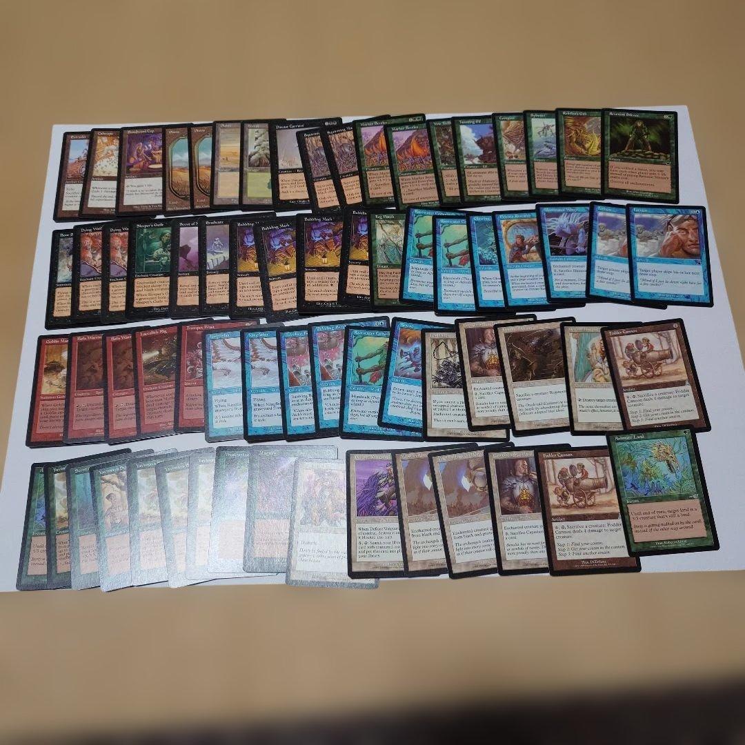 MTG Magic: The Gathering Card Set of 68