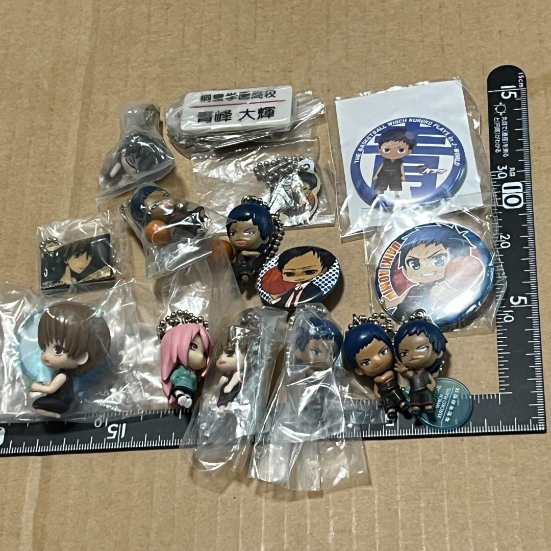 Kuroko's Basketball Daiki Aomuki Kiriga Academy Goods Set Figure Keychain