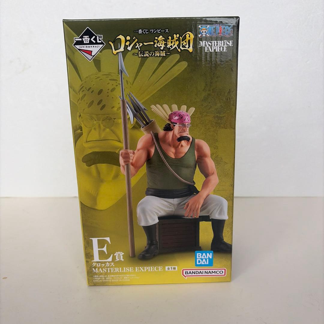 最抽签的连衣裙罗杰海贼团E奖clockus花样滑冰