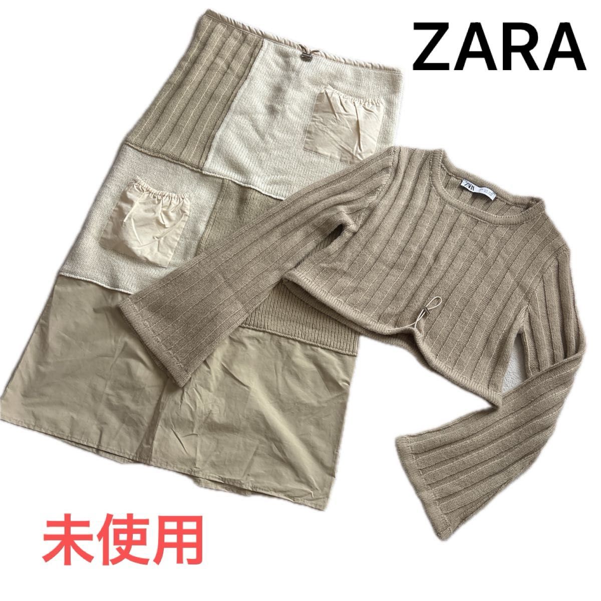 ZARA 针织上衣与拼接长裙套装 米色