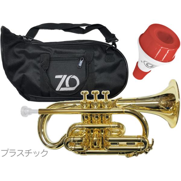 ZO(泽特欧)小号 CN-08 金色 特价清仓 塑料管乐器 小号 金色 抑音器套装 不支持发往北海道、冲绳及离岛