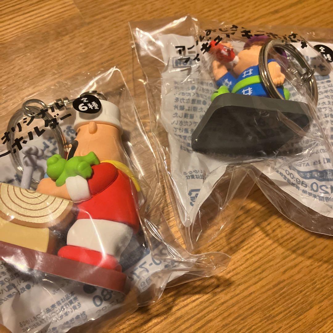 Uncle R (Uncle Carl x R1) Keychain