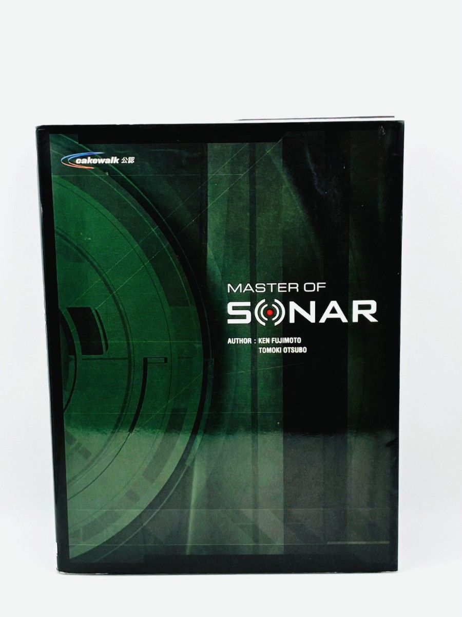 MASTER OF SONAR マスター・オブ・ソナー 藤本健 大坪知樹 ビー・エヌ・エヌ新社 ディスク付属有り