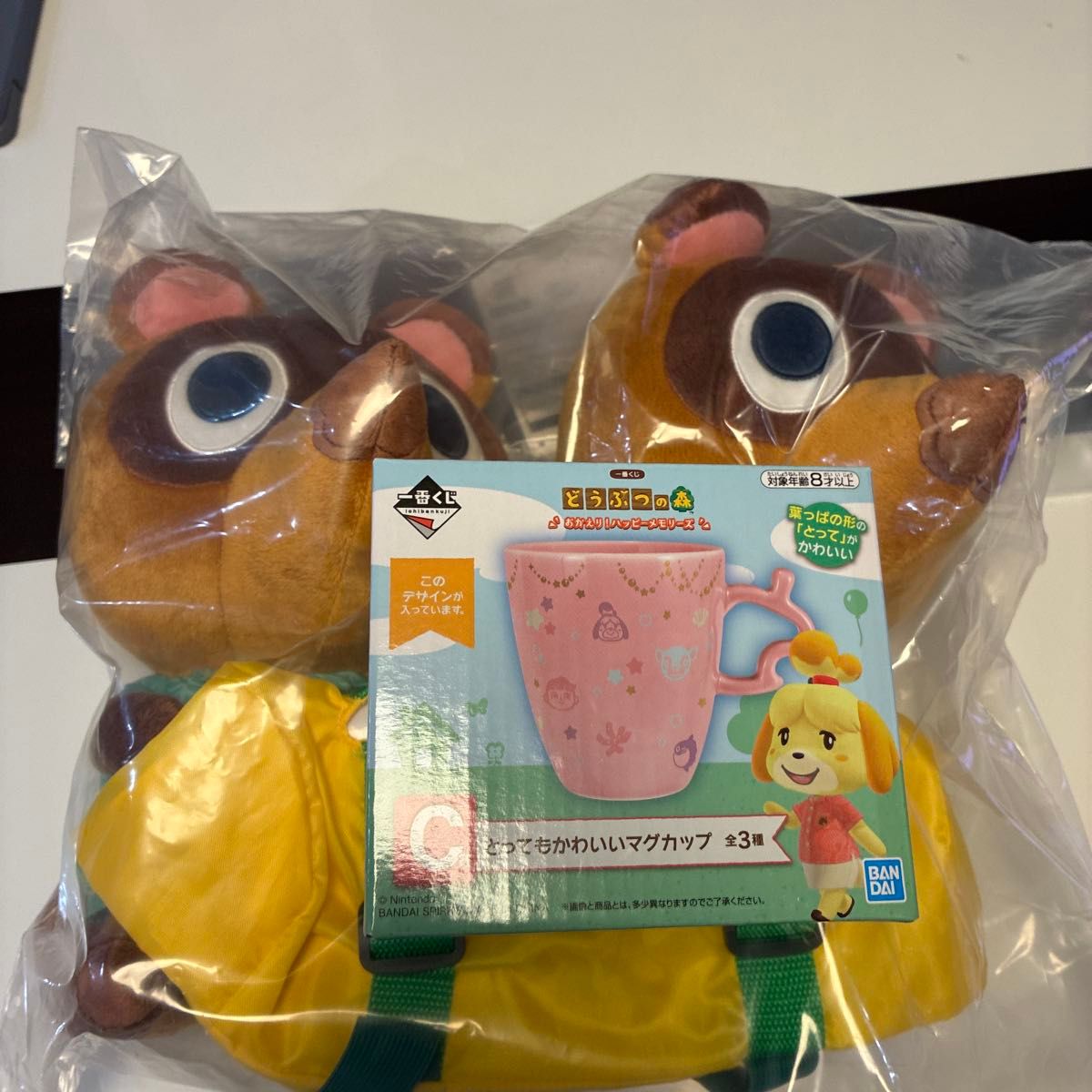 Ichiban Kuji Animal Crossing Mug