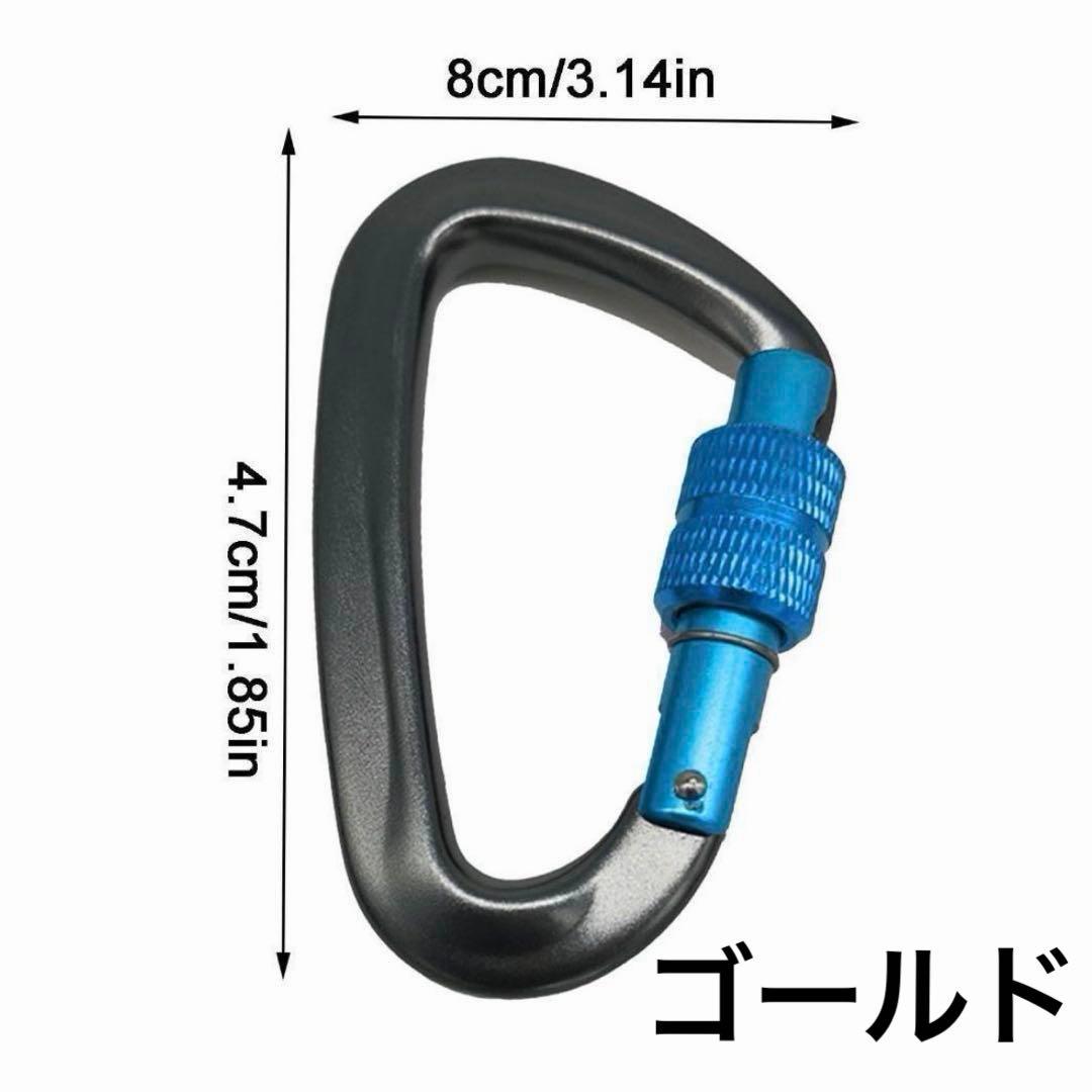 Outmate彩色导航12KN吊床用轻量D环