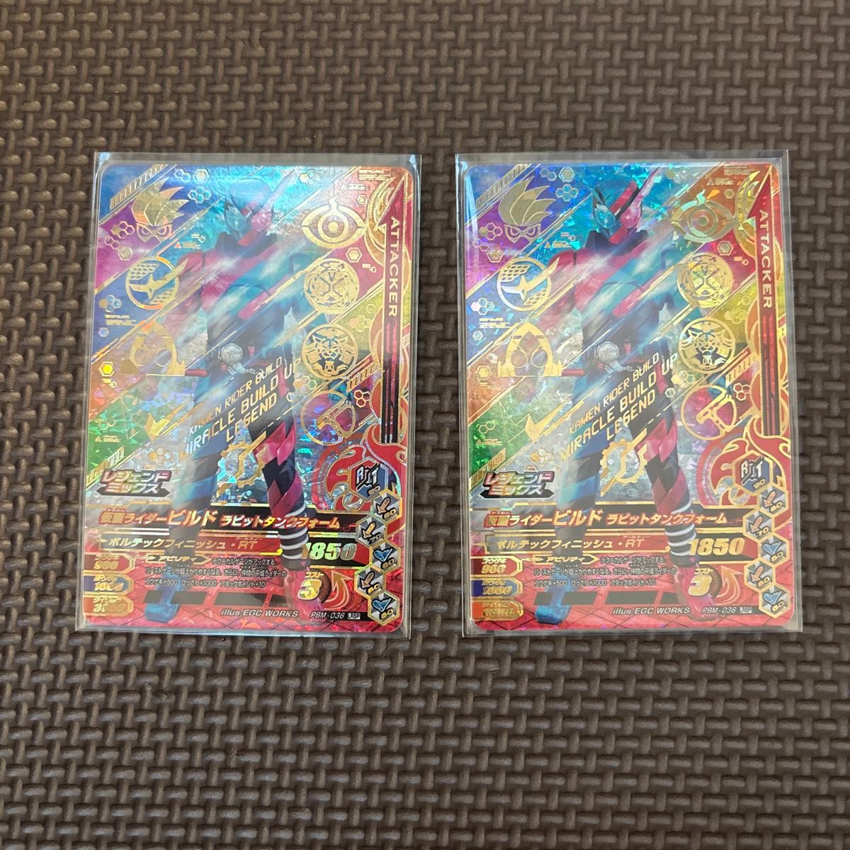 PBM-036LRSP假面骑士bild 2枚套装
