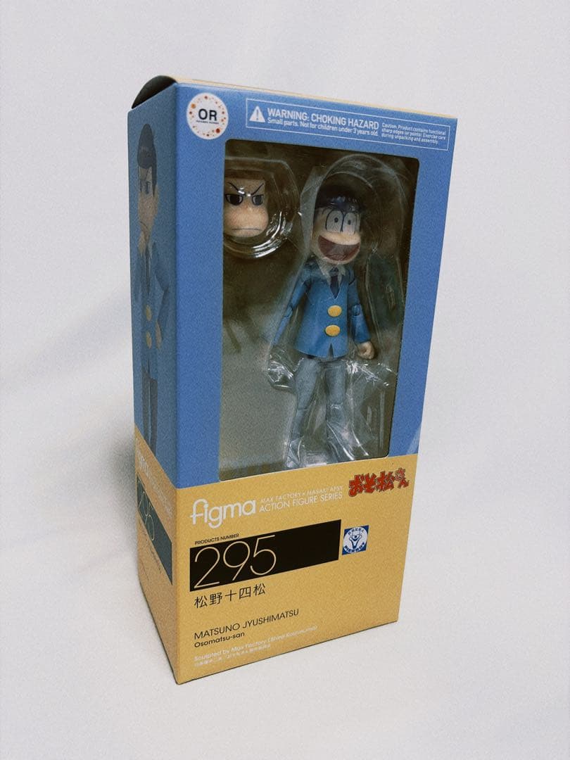figma Jyushimatsu Matsuno Osomatsu-san Figure New Unused