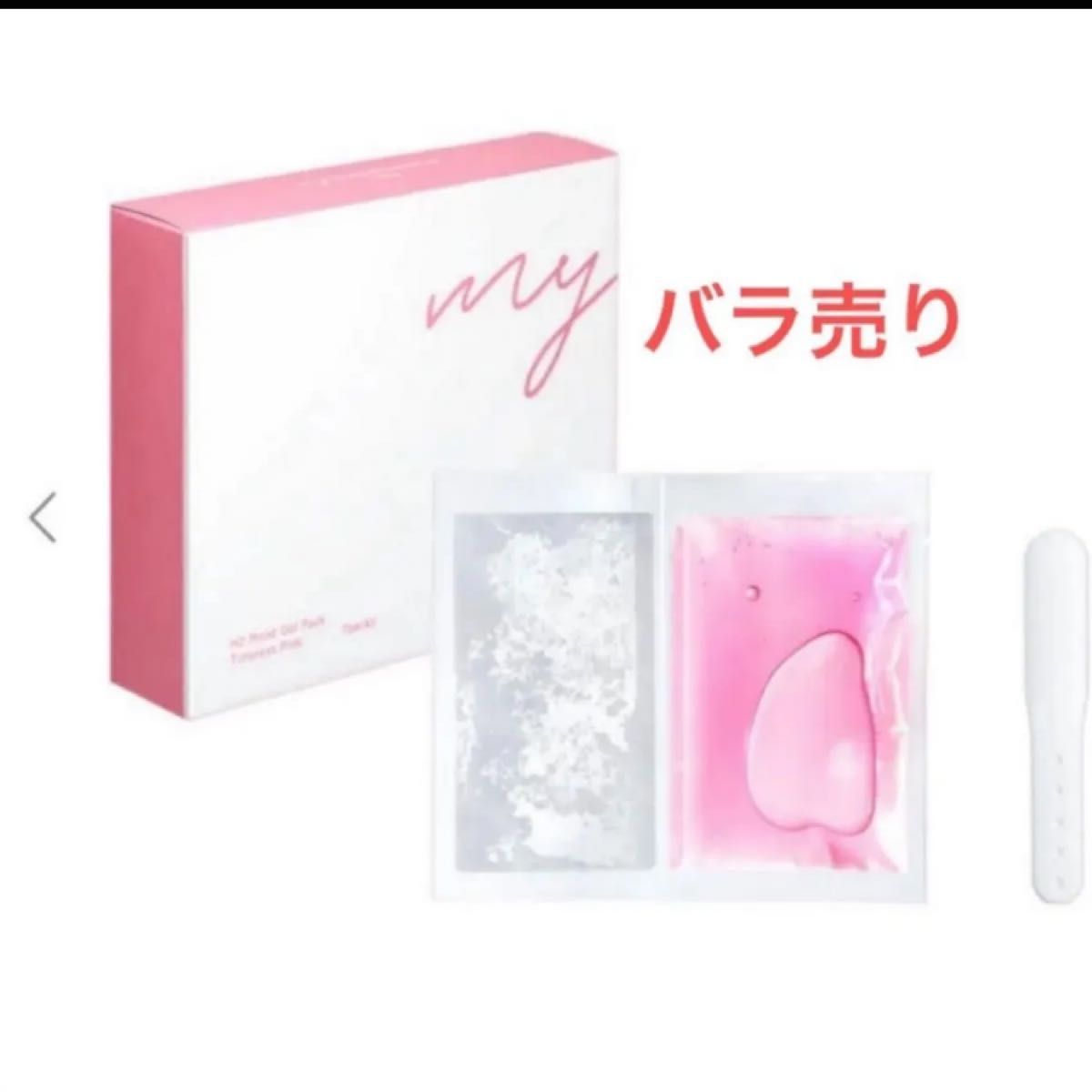 雏菊保湿凝胶面膜 永恒粉红 2次用量 单片零售