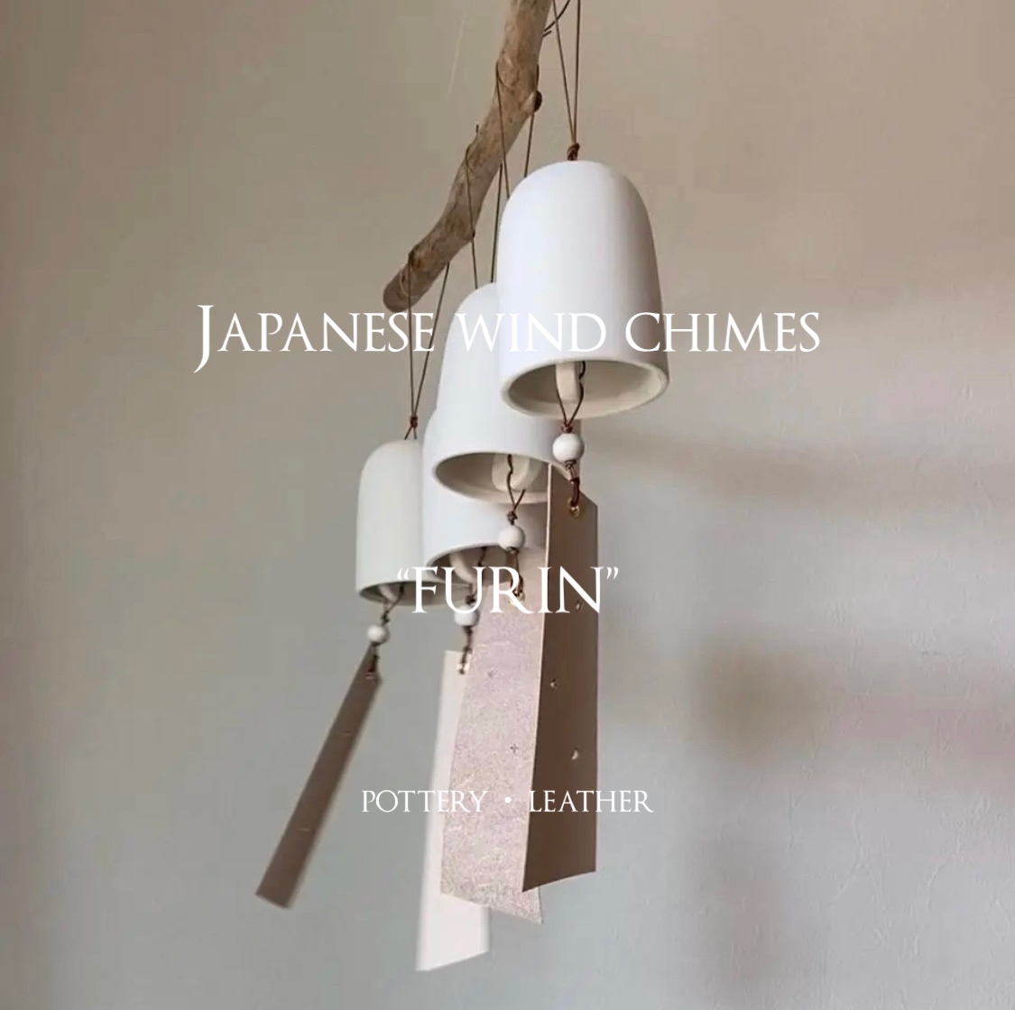 皮革短册素烧风铃🎐