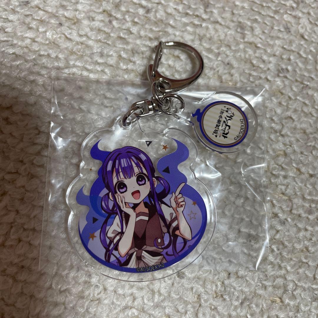 After-School Hana-chan: The Possessed Boy, Hana-chan Acrylic Keychain, Aoi