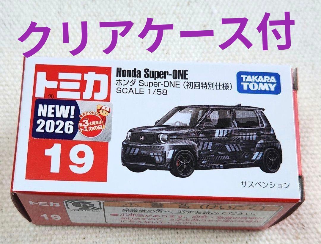 19本田Super-ONE初回特别规格新品未开封当日发送透明盒付