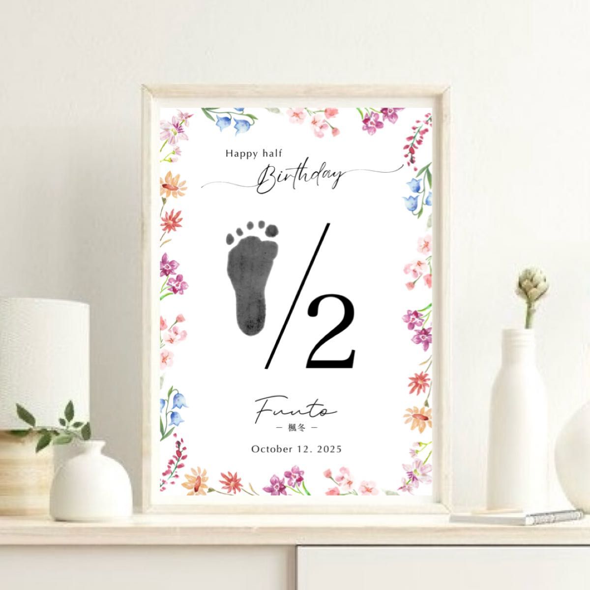 [2 pieces set] Naming book bill foot shape half birthday six months six months
