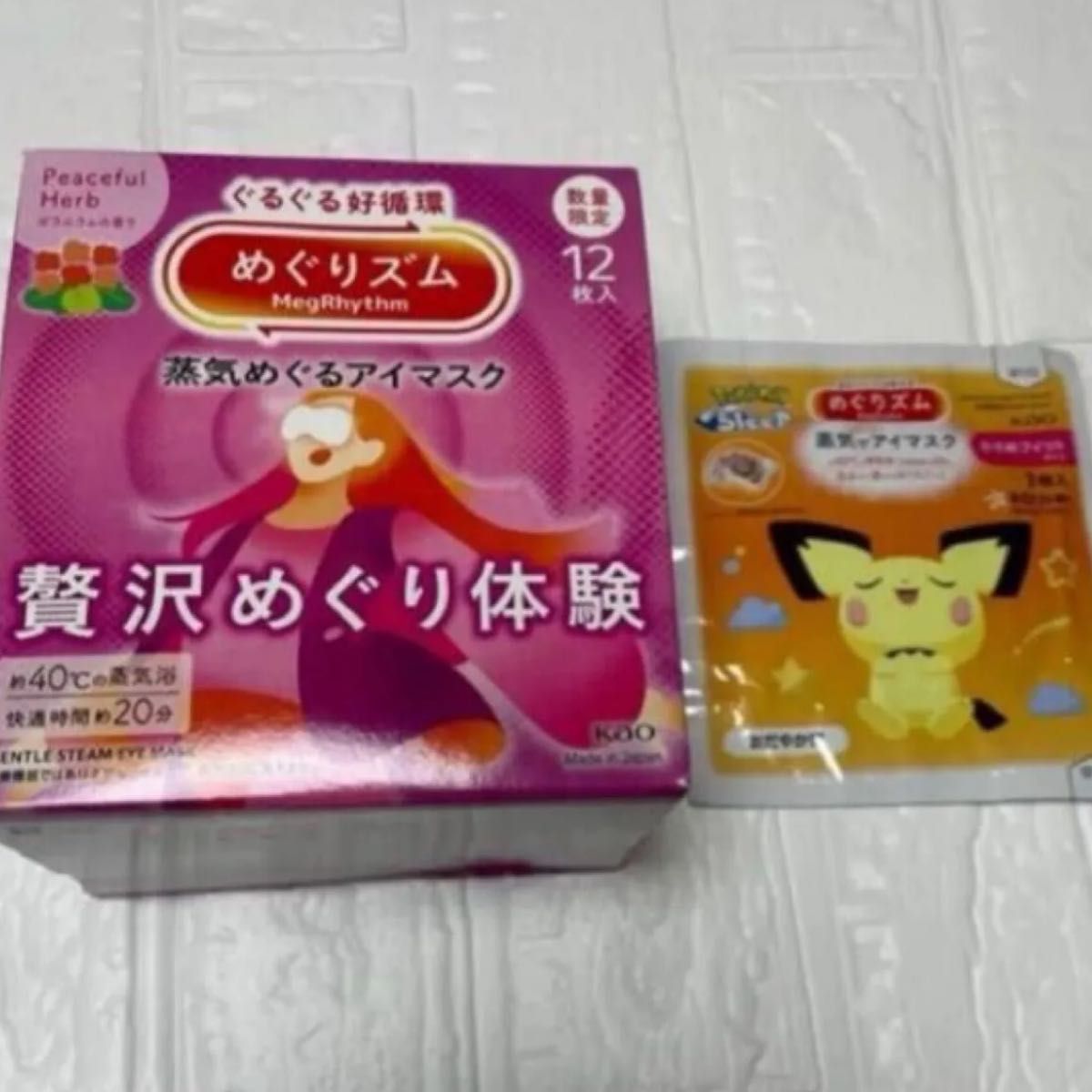 美肌之韵 蒸汽热敷眼罩 奢华美肌体验 依兰香型 宝可梦眼罩 13片