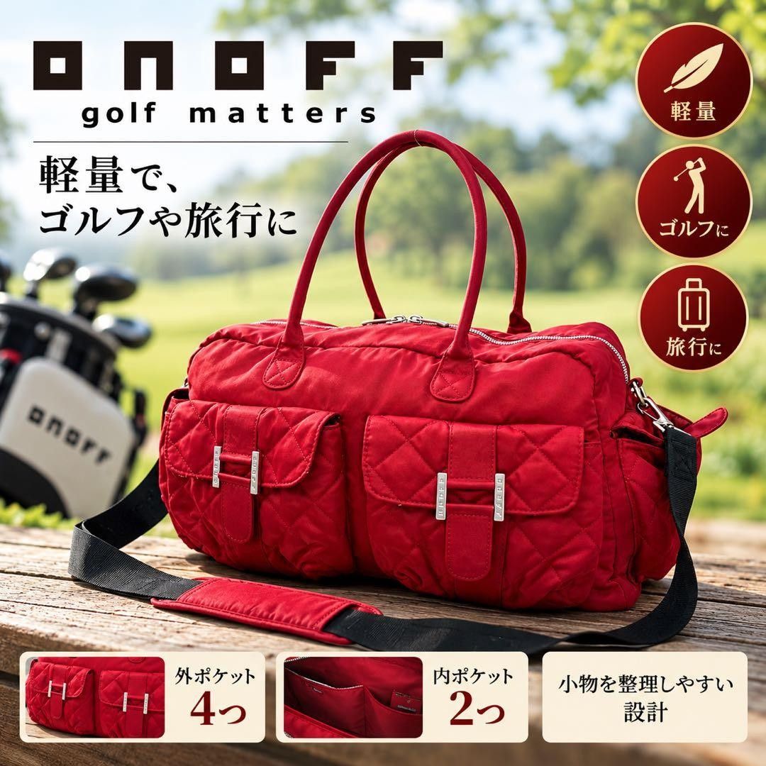 ONOFF 奥诺夫 波士顿包 高尔夫球包 两用 立体绗缝 红色 运动 旅行包 大容量 轻便 健身房