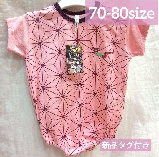 新品 70 80 婴儿服 灶门祢豆子 鬼灭之刃 连体衣 女童 短袖 和风图案 连身衣 角色扮演 万圣节 服装 电影