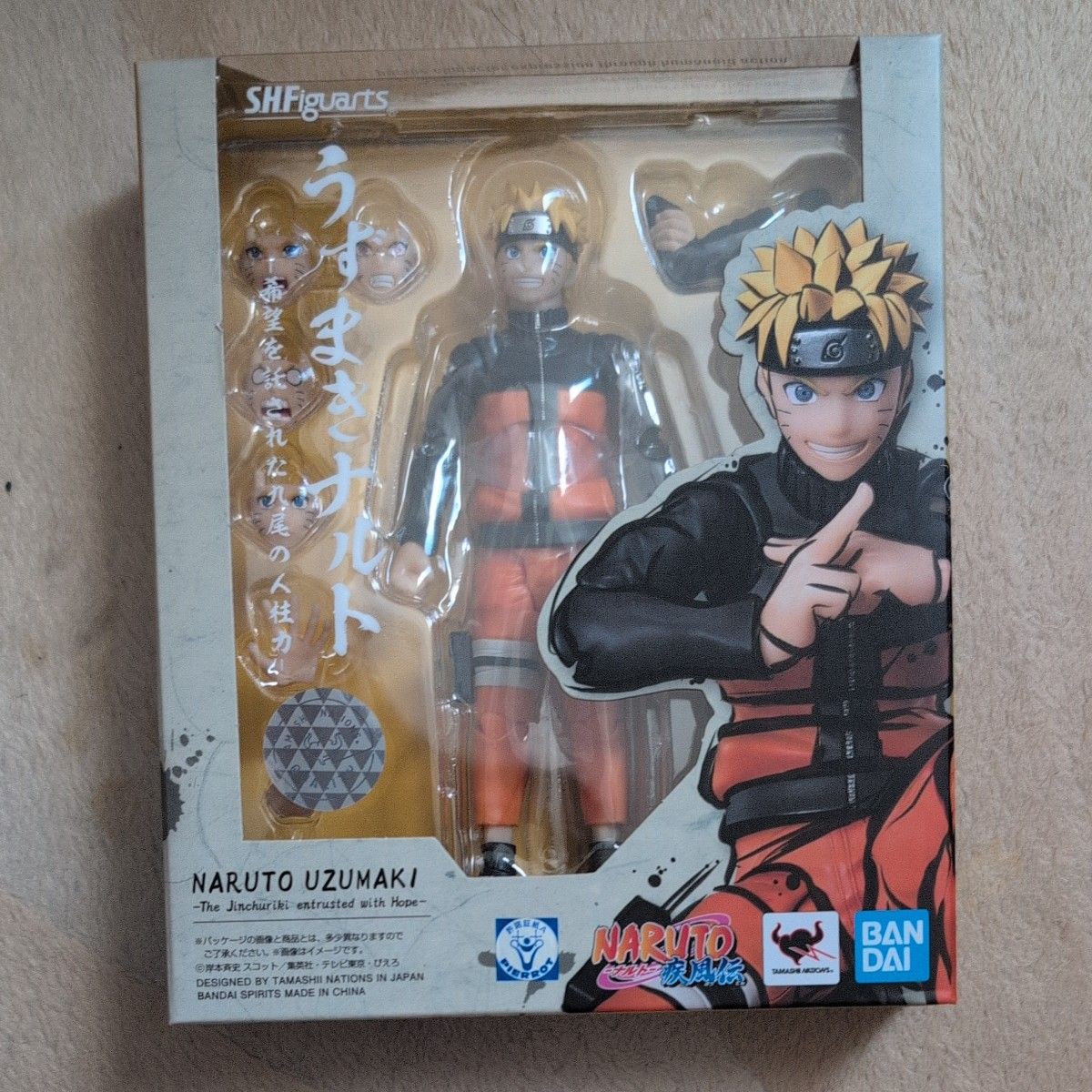 S.H.Figuarts NARUTO 疾風伝 うずまきナルト 希望を託された九尾の人柱力